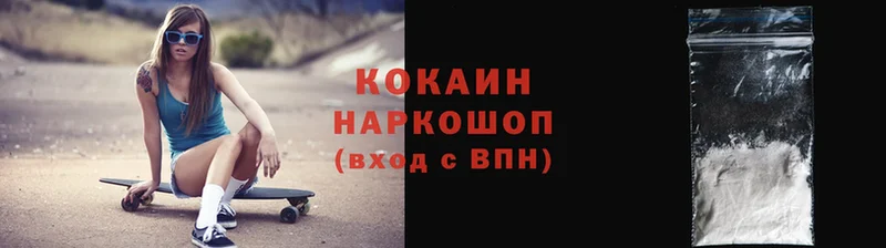 Наркота Йошкар-Ола COCAIN  Конопля  АМФ  Альфа ПВП  Гашиш  Меф мяу мяу 